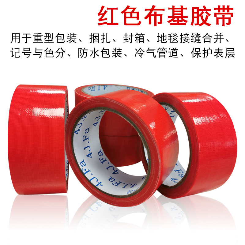 什么是布基膠帶？