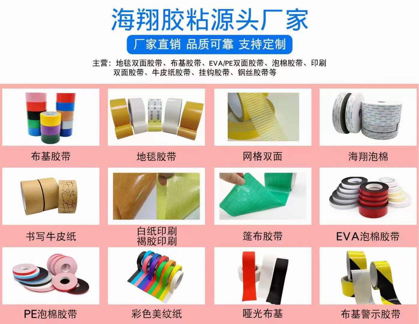 如何從膠帶的松緊度來判斷其質(zhì)量情況？